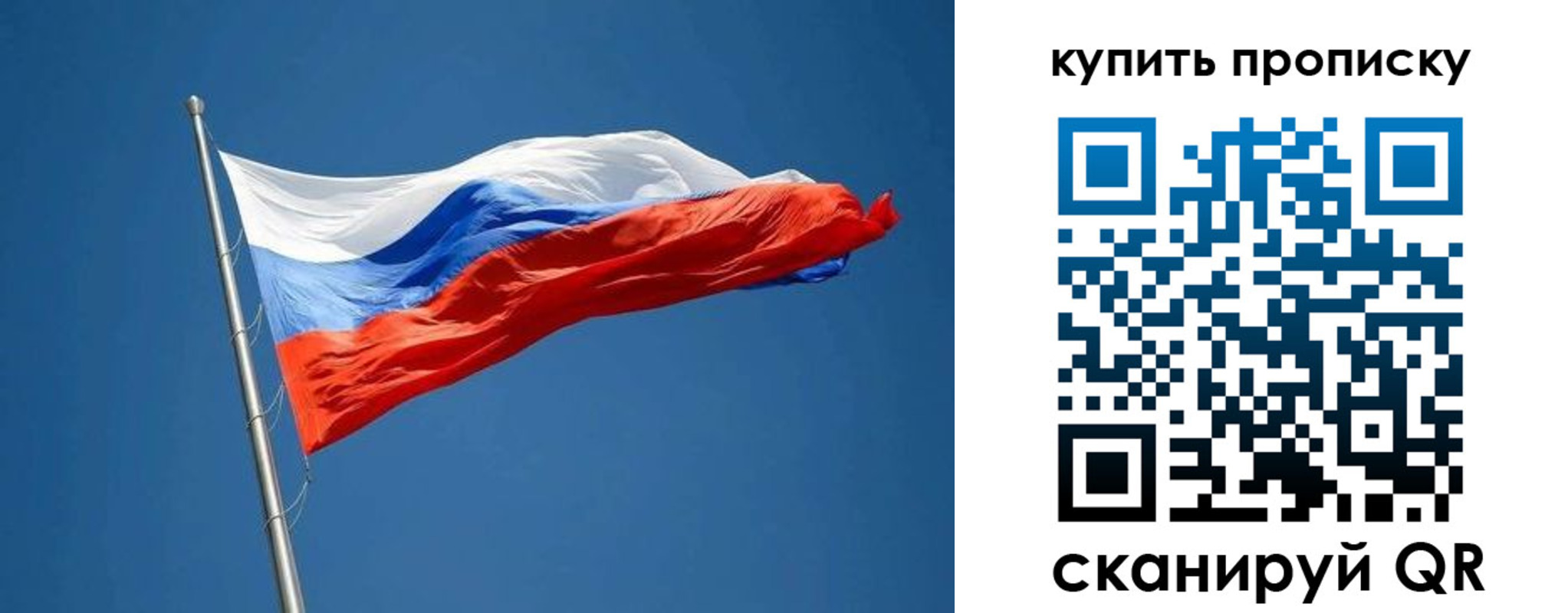 временная регистрация надежно в Радужном
