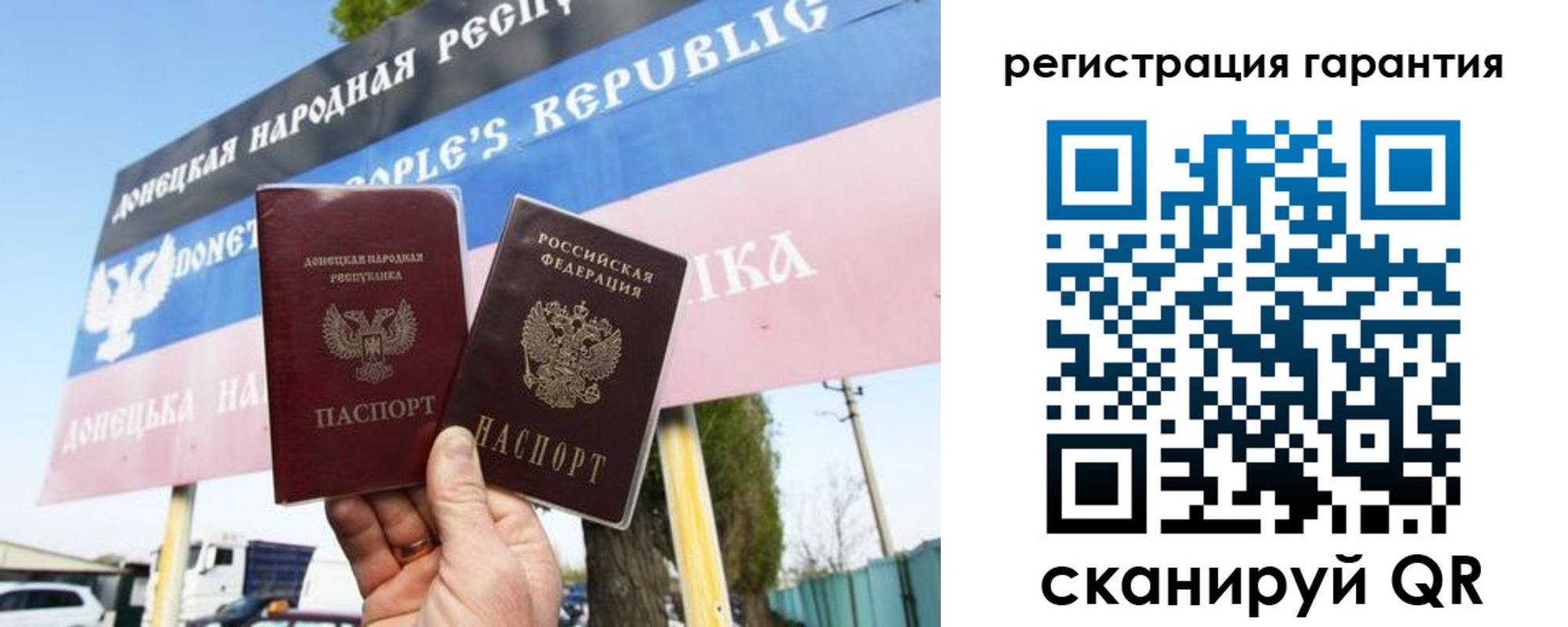 прописка от собственника в Радужном